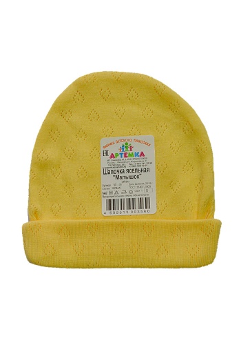 Состав:
Рибана
Хлопок 100%
	Шапочка ясельная 