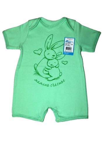 Состав:
Интерлок
Хлопок 100%
	Полукомбинезон интерлок, снизу три кнопочки. На плечах разрезики для удобства одевания.