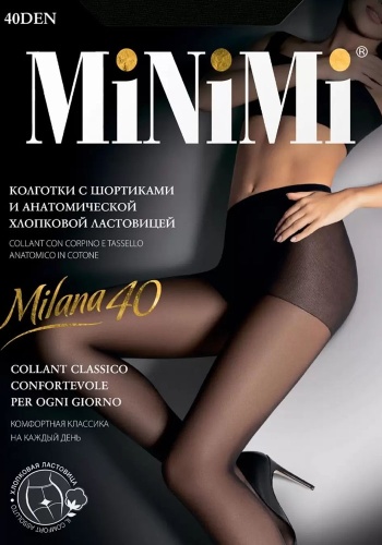 Состав:
Полиамид 86%
Эластан 12%
Хлопок 2%
     Прозрачные эластичные колготки плотностью 40 ден, с широким комфортным поясом, усиленными шортиками, х/б ластовицей, плоским швом и невидимым мыском. Это универсальные колготки на каждый день, которы