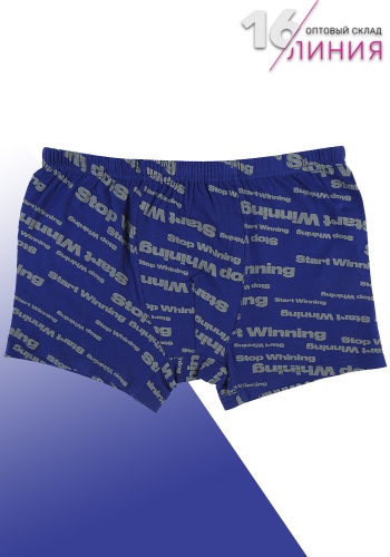 Состав:
Хлопок: 96%
Эластан: 4%
	Трусы мужские выполнены из высококачественного материала. Она приятно прилегает к телу, не доставляя неприятных ощущений. Ткань пропускает воздух, позволяя коже 