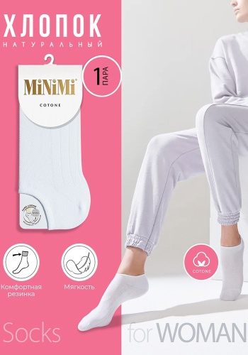Minimi 1101 Cotone