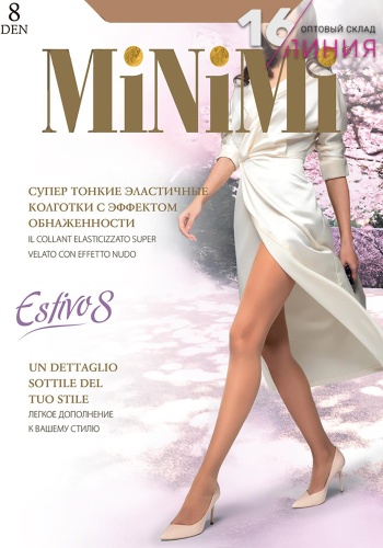 Состав:
Полиамид 90%,
Эластан 8%, 
Хлопок 2%
	Супер тонкие эластичные колготки без трусиков, создающие эффект обнаженности, с мягким поясом и плоским швом, с гигиеничной ластовицей и невидимым усиленным мыском. Формованная ступня.