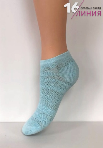 Состав:
Хлопок – 78%
ПА – 17%
Эластан – 5%
     Носки летние укорочённые женские с перфорацией по всему изделию. 