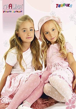 Состав: 
Полиамид 84%, 
Эластан 16% 
	Детские колготки с мелким рисунком 