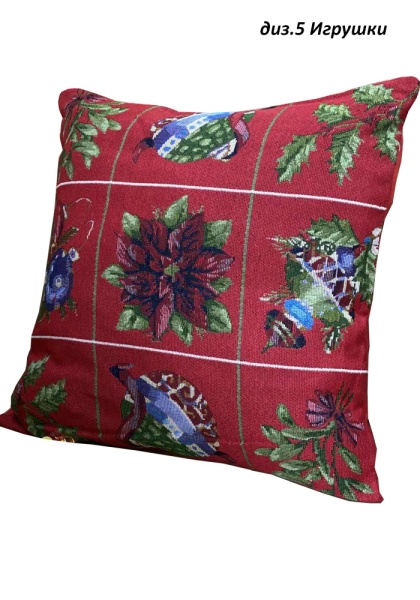 думка Новогодняя (гобелен) 5