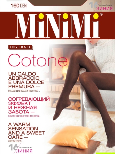 JS_Minimi_COTONE-160-MOKKO