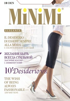 Состав:
Полиамид 79%, 
Эластан 19%, 
Хлопок 2%
	Супер тонкие эластичные колготки без трусиков с заниженной талией,  с комфортным широким поясом, c плоским швом, гигиеничной ластовицей и невидимым  усиленным мыском. Формованная ступня.