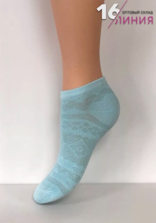 Состав:
Хлопок – 78%
ПА – 17%
Эластан – 5%
     Носки летние укорочённые женские с перфорацией по всему изделию. 