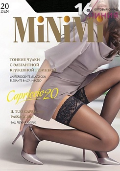 Состав:
Полиамид 85%, 
Эластан 15%
	Очень тонкие чулки плотностью 20 ден, на кружевной резинке с силиконовой основой шириной 8 см, формованные, мысок укреплен.