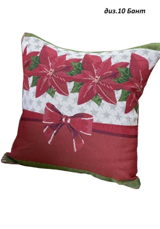 думка Новогодняя (гобелен) 10