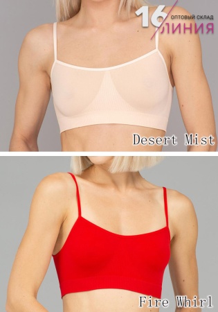Giulia Brassiere топ бесшовный desert mist-fire whirl