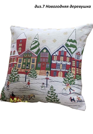думка Новогодняя (гобелен) 7