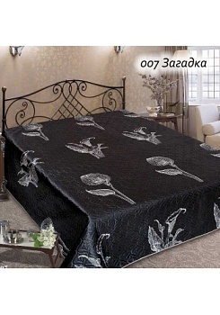 Материал:
Искусственный шелк
Синтепон, плотность 80г/кв.м
Подкладка:
Полиэстер
	Покрывала серии 