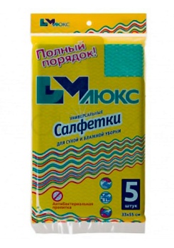 Состав:
П/Э 30%
Вискоза 70%
	Набор содержит 5 салфеток 33х55 с антибактериальной пропиткой. Салфетки не оставляют разводов и ворсинок, хорошо впитывают влагу.