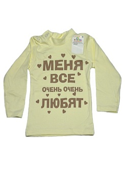 Состав:
Интерлок
Хлопок 100%
	Толстовка детская с надписью.