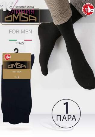 Состав:
Хлопок 75%
Полиамид 20%
Эластан 5%
	Классические гладкие эластичные всесезонные мужские носки из хлопка с широкой комфортной резинкой. Кеттельный шов.
