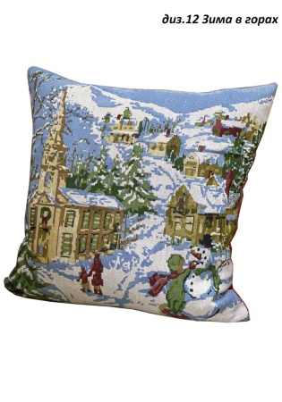 думка Новогодняя (гобелен) 12