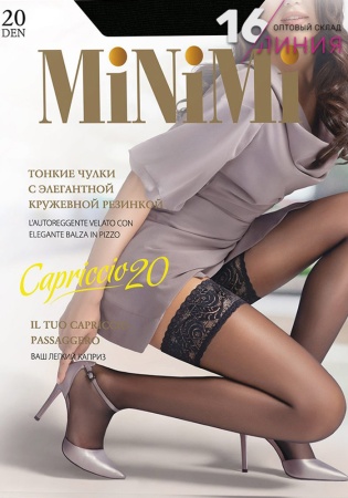 Состав:
Полиамид 85%, 
Эластан 15%
	Очень тонкие чулки плотностью 20 ден, на кружевной резинке с силиконовой основой шириной 8 см, формованные, мысок укреплен.
