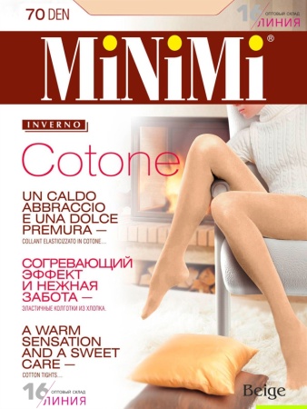 JS_Minimi_COTONE-70-Beige