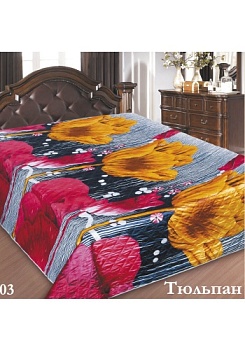 Состав:
1ая сторона - искусственный шелк, с модными дизайнами 3Д.
2ая сторона- белый спанбонд, нетканный материал.
Наполнитель - синтепон. 
	Покрывало 