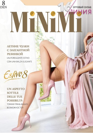 Состав:
Полиамид 90%,
Эластан 10%
	Очень тонкие чулки плотностью 8 ден, формованные, с невидимым мыском и широкой (7 см) силиконовой коронкой с геометрическим узором.