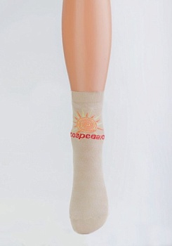 Состав: 
Хлопок 65%, 
Полиамид 33%, 
Эластан 2%
	Летние женские носки из коллекции VNOSKAX.RU. В упаковке три рисунка.
