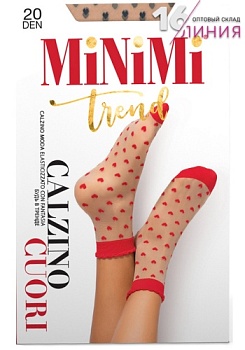 Состав:
Полиамид 85%
Эластан 15%
      Тонкие фантазийные носки плотностью 20 ден, с комфортной ажурной резинкой и укрепленным мыском в тон рисунку. Вся модель украшена изящным тканым узором в виде мелких сердечек.
