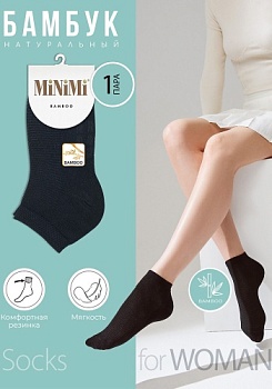 Minimi Mini Bamboo 2201