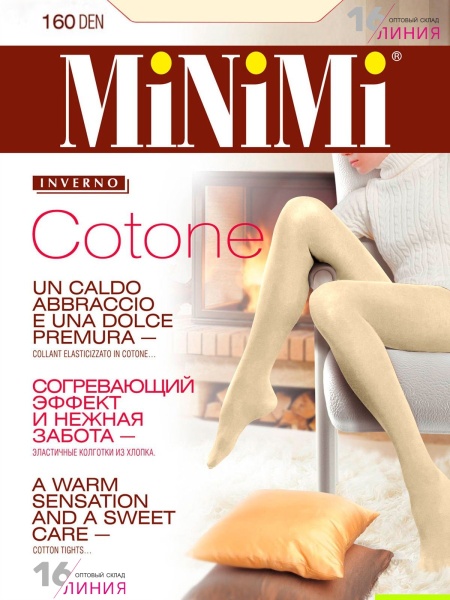 JS_Minimi_COTONE-160-AVORIO