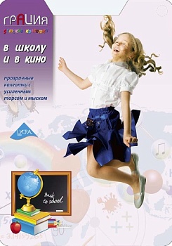 Состав: 
Полиамид 90%, 
Лайкра 10% 
	Гладкие прозрачные колготки без рисунка, с усиленным торсом и укрепленным мыском, обеспечивающим дополнительную прочность. Две штуки в упаковке.
