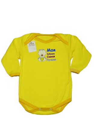 Состав:
Интерлок
Хлопок 100%
	Боди на кнопках снизу, с длинным рукавом, с надписью и печатью.