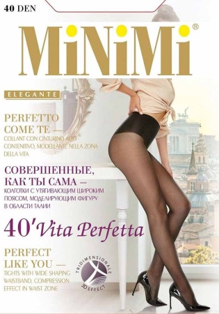 Состав:
Полиамид 82%, 
Эластан 18%
     Полуматовые эластичные колготки с широким утягивающим поясом с эффектом 3D (шириной 20 см), который выгодно моделирует талию, превосходно утягивает живот и делает его более плоским, однородные по всей длине. 