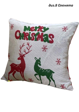 думка Новогодняя (гобелен) 08