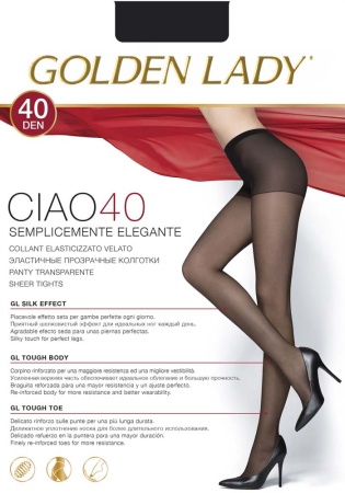 Состав: 
Полиамид 88%,
Эластан 12% 
	Эластичные колготки средней плотности. Верхняя часть с уплотненными шортиками обеспечивает идеальное облегание и большую прочность. Усиленные мыски, удобные швы, без ластовицы.