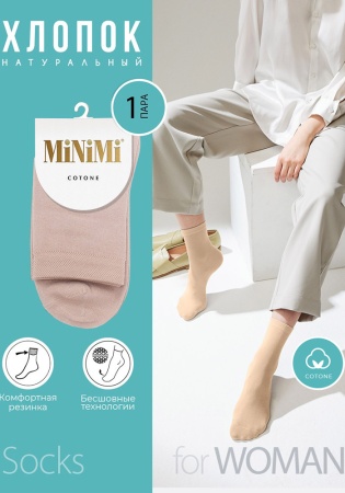 Состав:
Хлопок 80%
Полиамид 15%
Эластан 5%
	Хлопковые женские носки с комфортной резинкой, однотонные. Борт - шахматка, с кеттельным швом.
