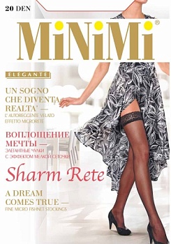 Состав:
Полиамид 89%, 
Эластан 11%
	Тонкие матовые чулки тюлевого плетения 