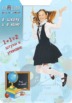 Состав: 
Полиамид 90%, 
Лайкра 10% 
	Прочные, непрозрачные детские колготки из мультифибры с усиленным торсом и мыском.  Две штуки в упаковке.
