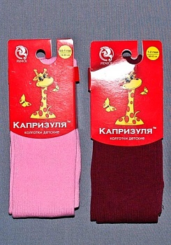 Состав:
Хлопок 75%
ПА 23%
Эластан 2%
	Колготки детские.