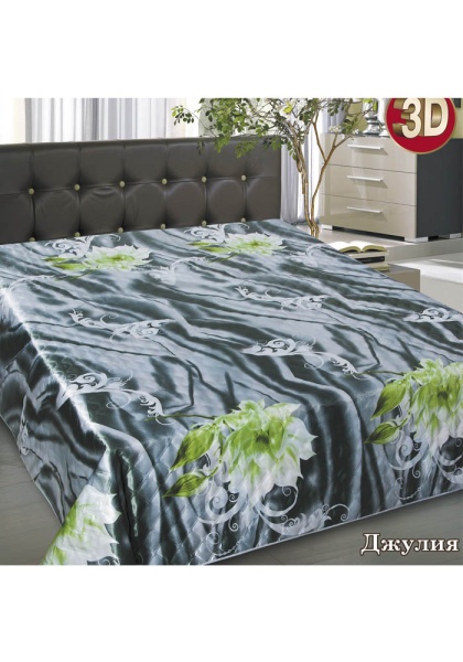 Состав:
1ая сторона - искусственный шелк, с модными дизайнами 3Д.
2ая сторона- белый спанбонд, нетканный материал.
Наполнитель - синтепон. 
	Покрывало 