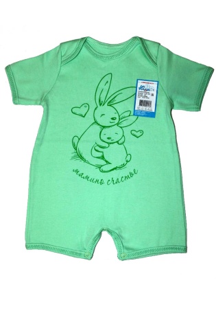 Состав:
Интерлок
Хлопок 100%
	Полукомбинезон интерлок, снизу три кнопочки. На плечах разрезики для удобства одевания.