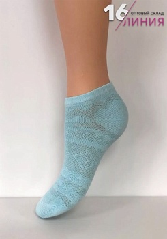 Состав:
Хлопок – 78%
ПА – 17%
Эластан – 5%
     Носки летние укорочённые женские с перфорацией по всему изделию. 