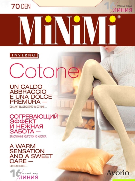 JS_Minimi_COTONE-70-Avorio